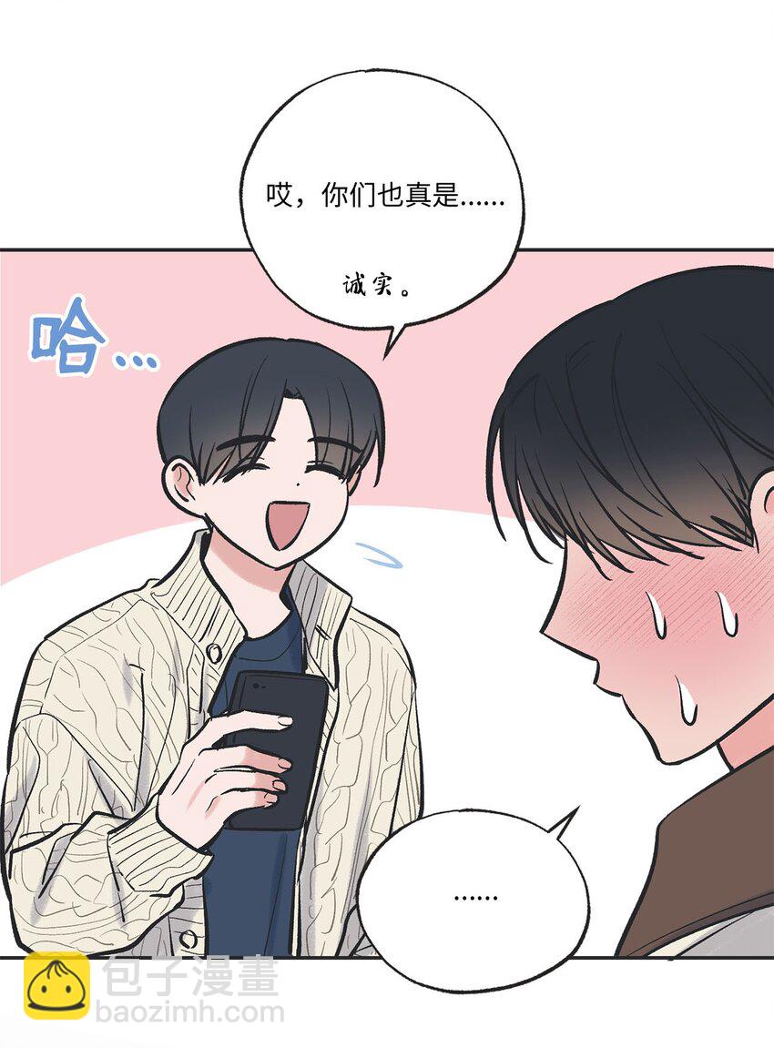 67 大家一起看电影？(1/2)-第67话