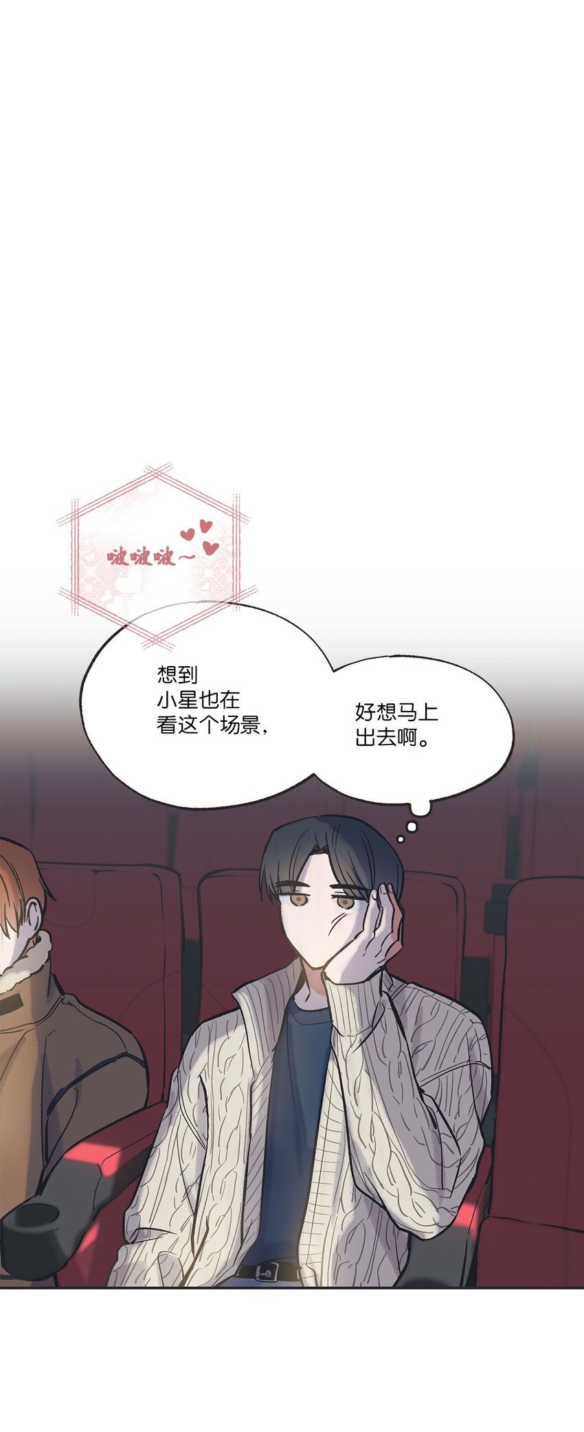 69 一起拍照(1/2)-第69话