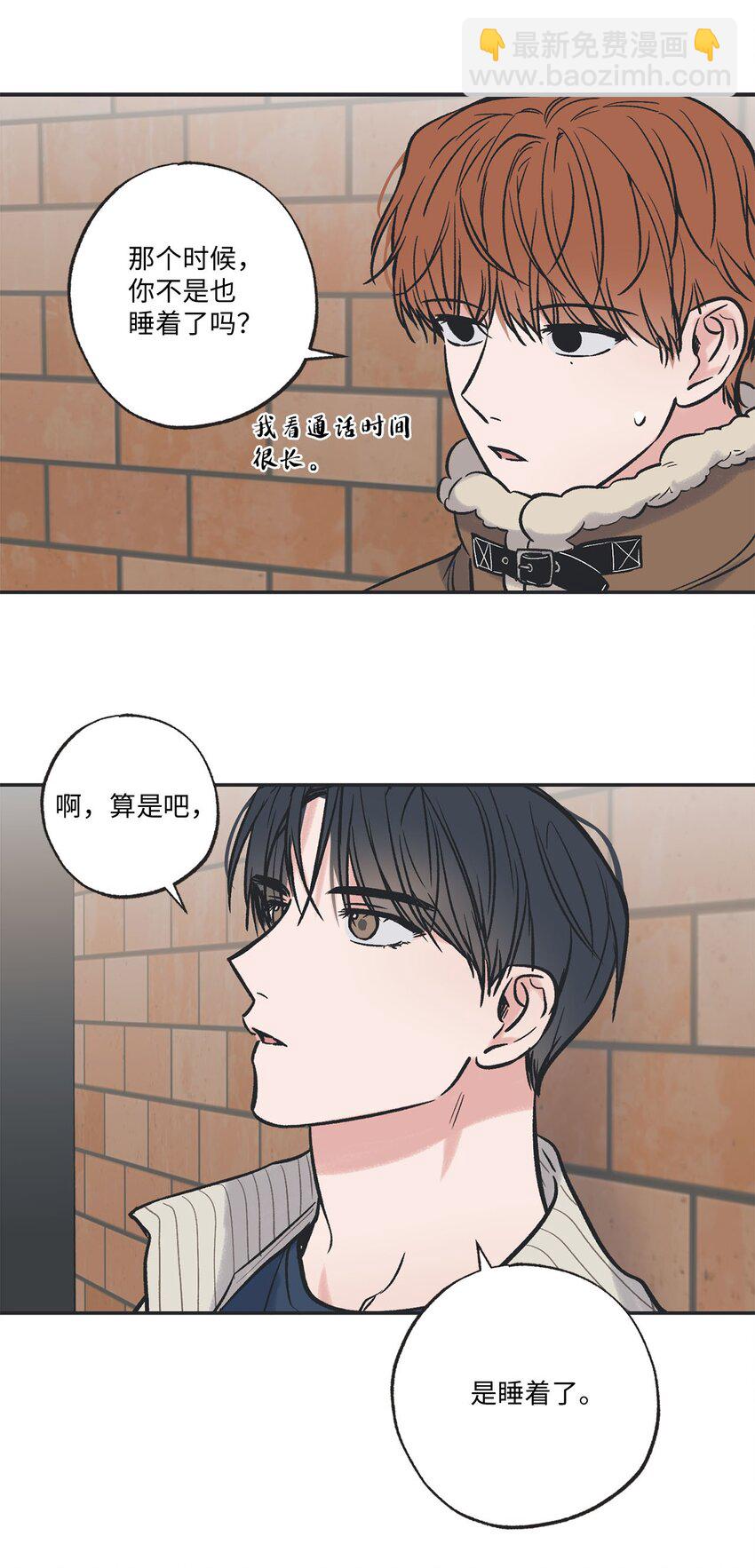 69 一起拍照(1/2)-第69话