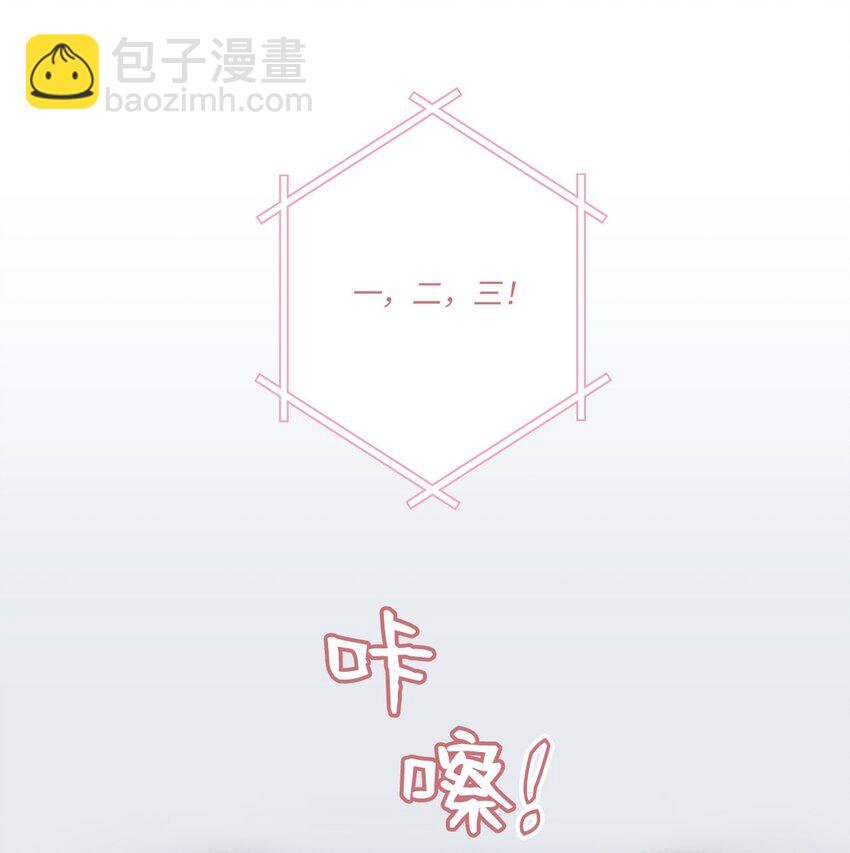 69 一起拍照(1/2)-第69话