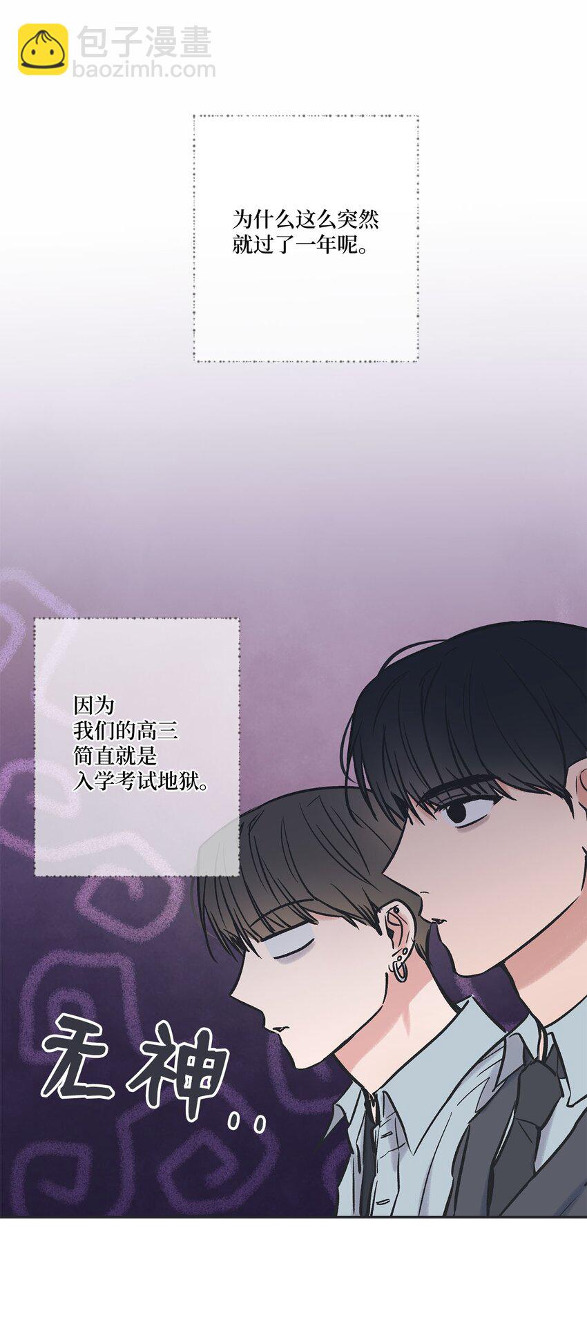 71 我们毕业啦(1/3)-第71话