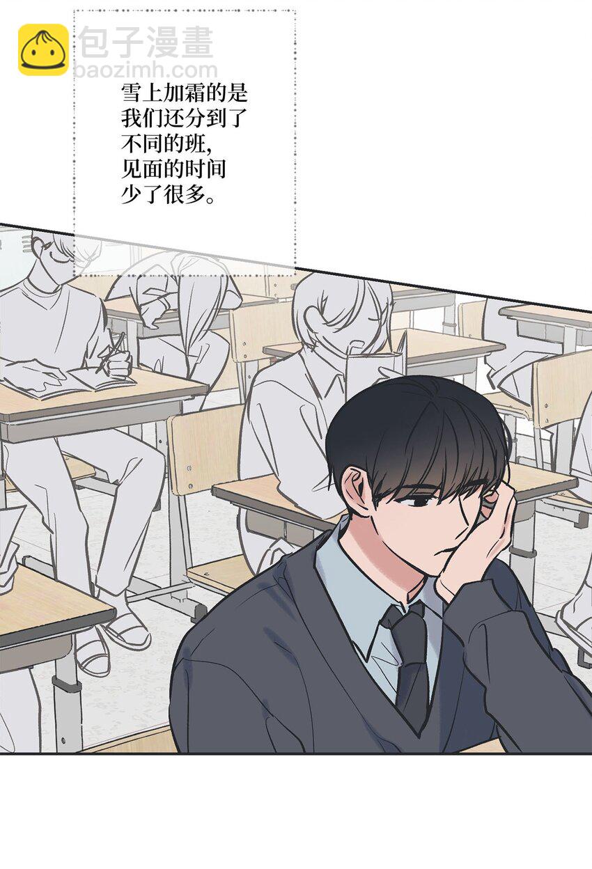 71 我们毕业啦(1/3)-第71话