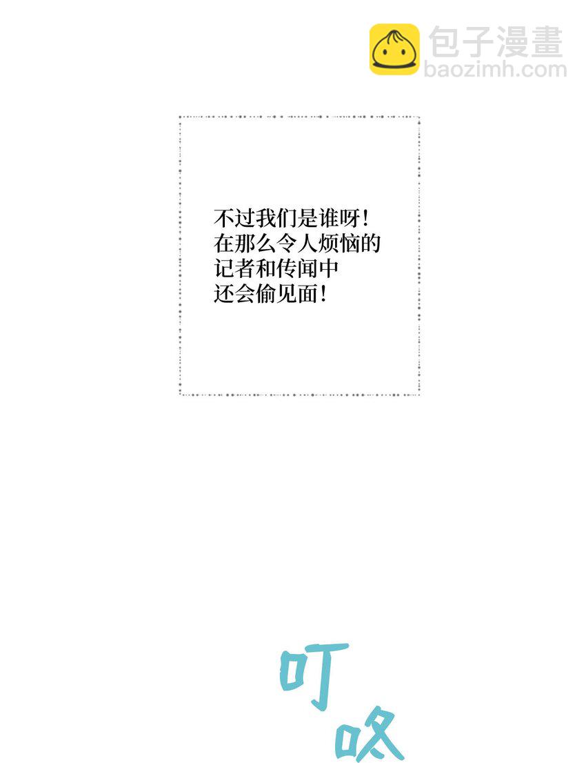 71 我们毕业啦(1/3)-第71话