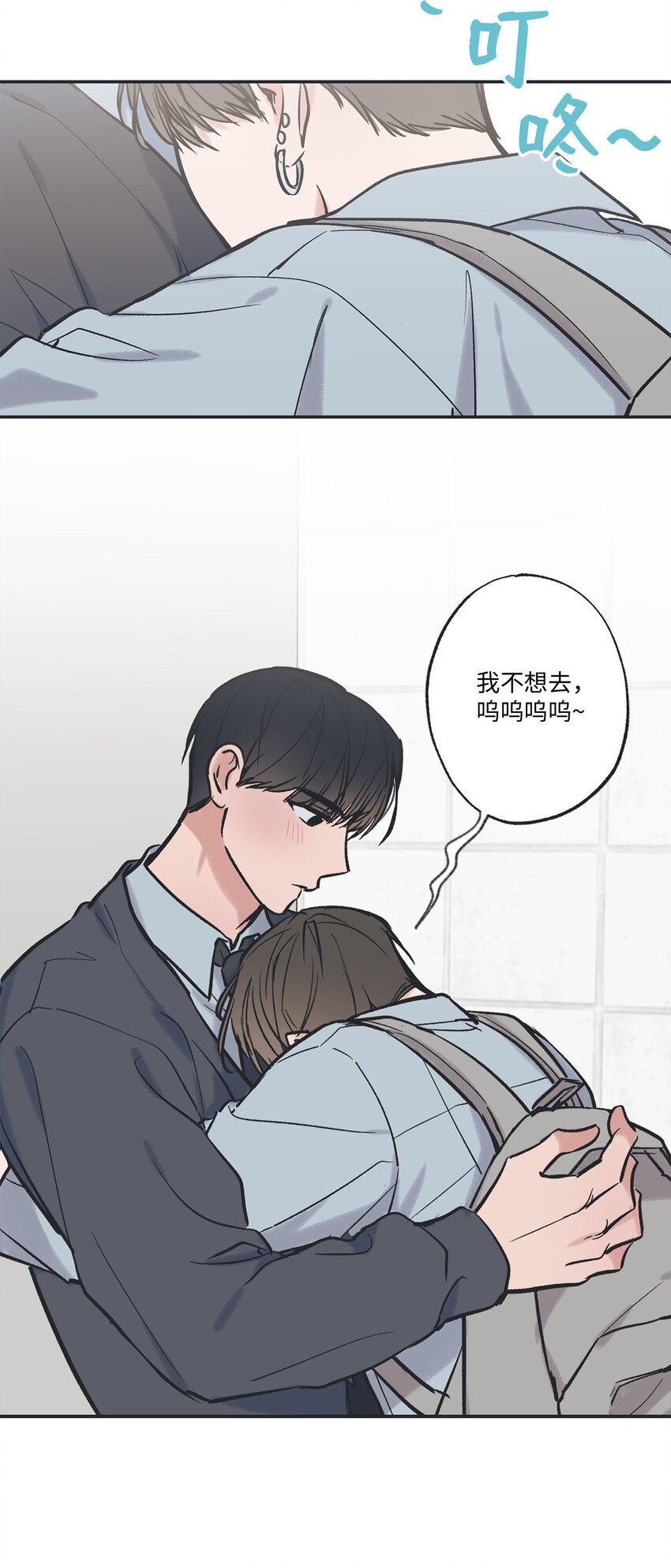 71 我们毕业啦(1/3)-第71话