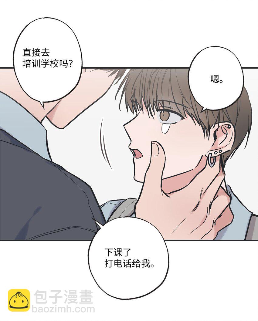 71 我们毕业啦(1/3)-第71话