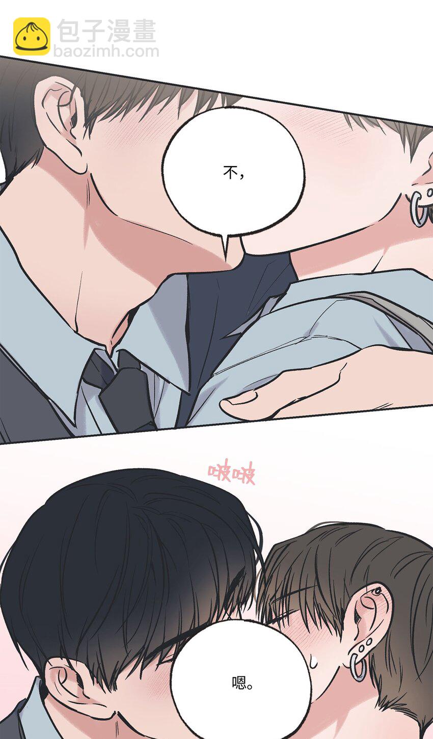 71 我们毕业啦(1/3)-第71话