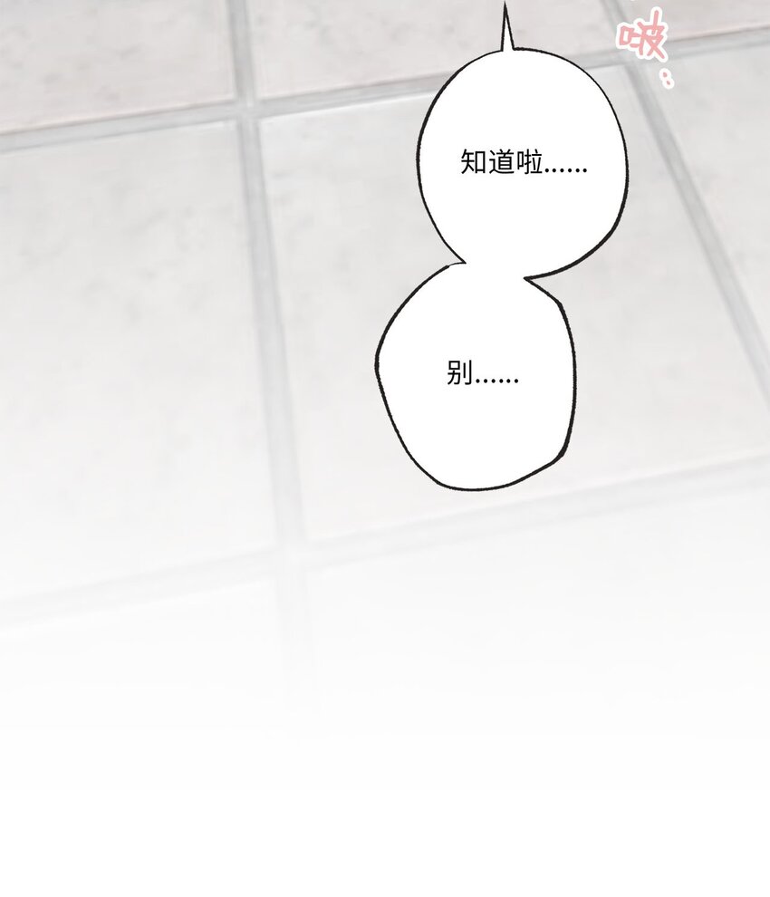 71 我们毕业啦(1/3)-第71话