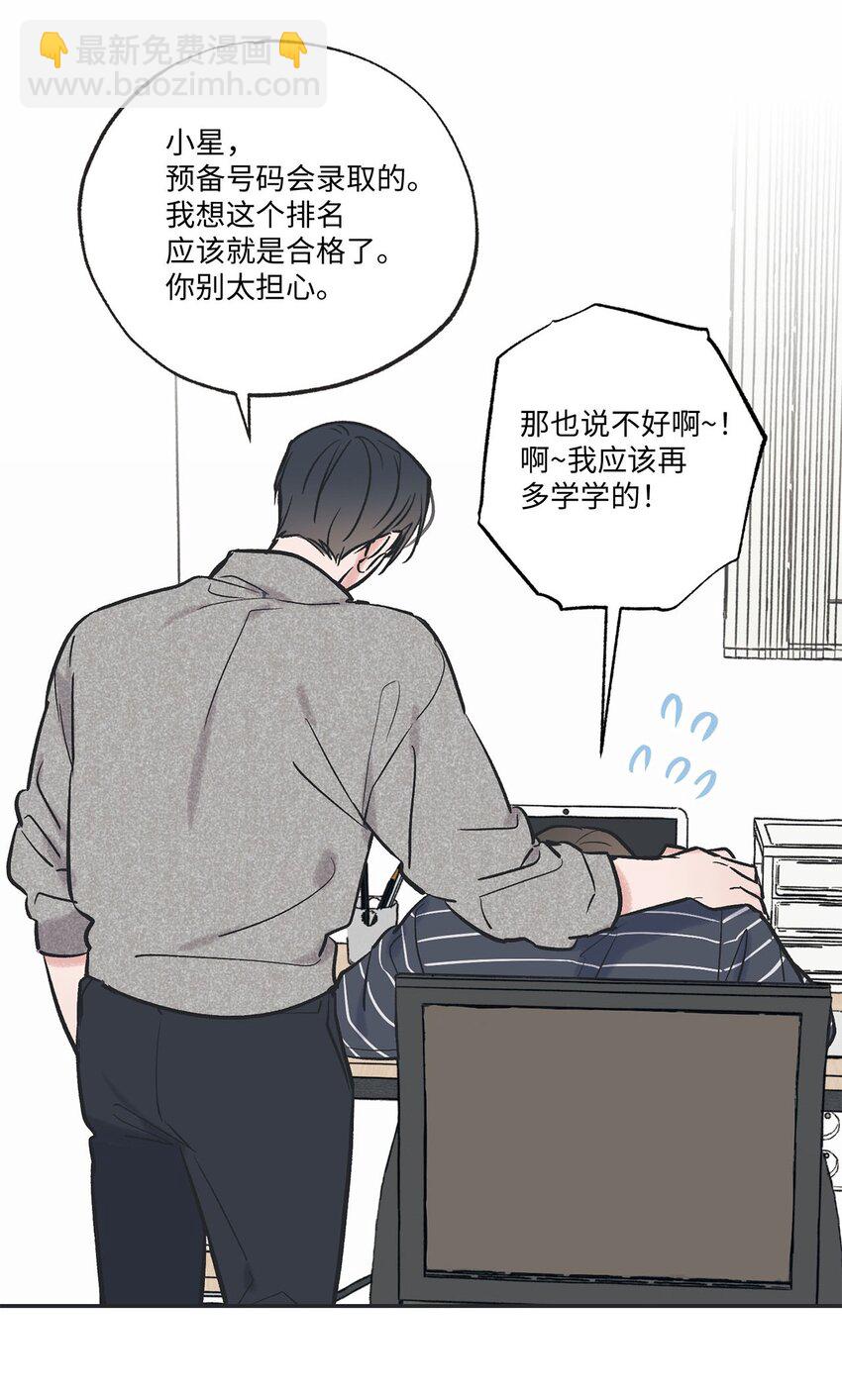 71 我们毕业啦(1/3)-第71话