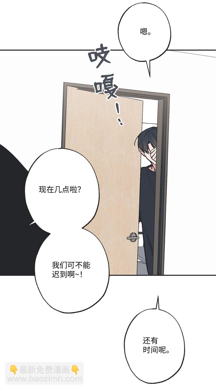 71 我们毕业啦(1/3)-第71话