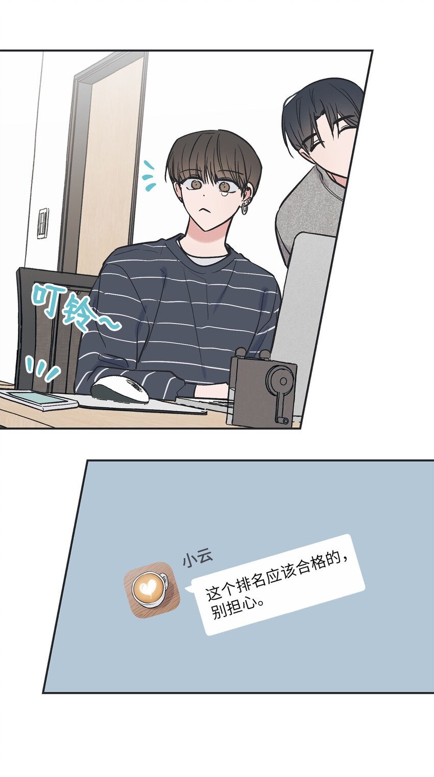 71 我们毕业啦(1/3)-第71话