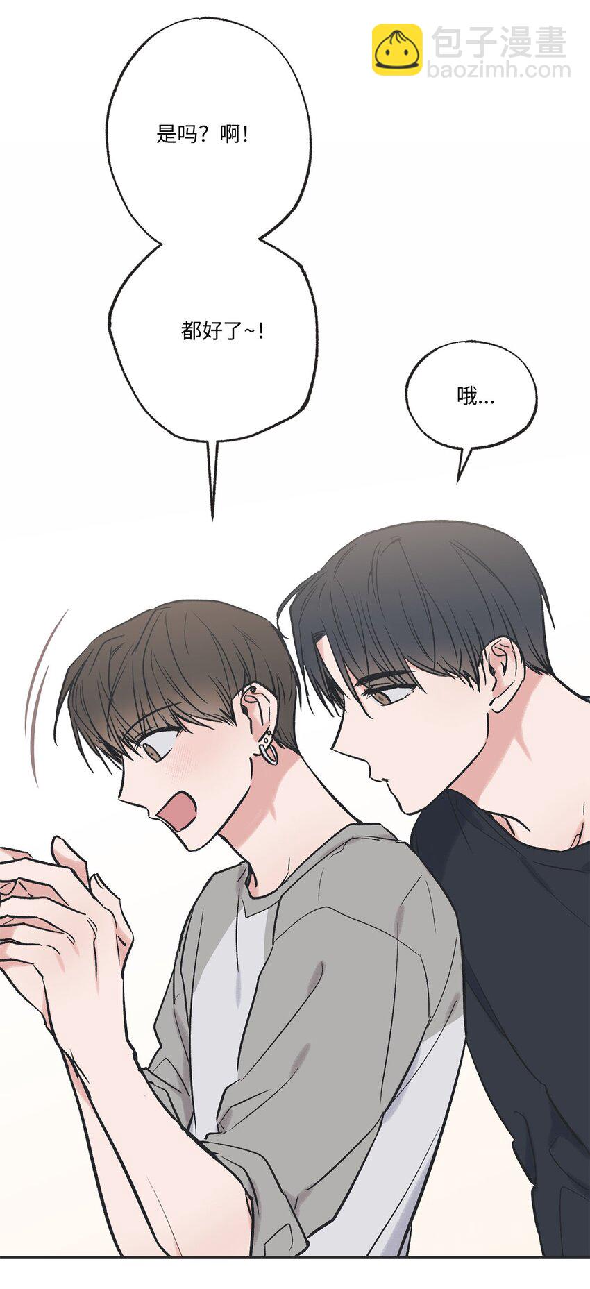 71 我们毕业啦(1/3)-第71话