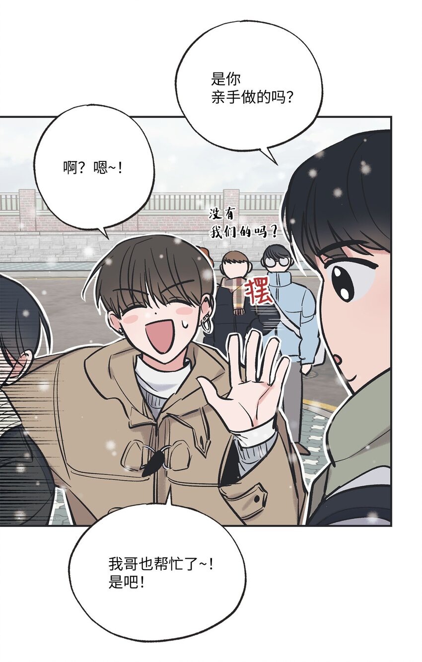 71 我们毕业啦(1/3)-第71话