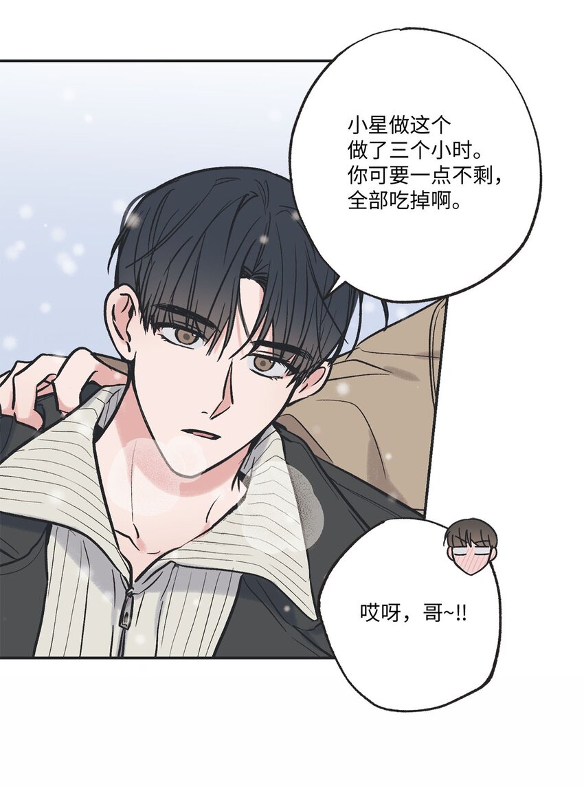 71 我们毕业啦(1/3)-第71话