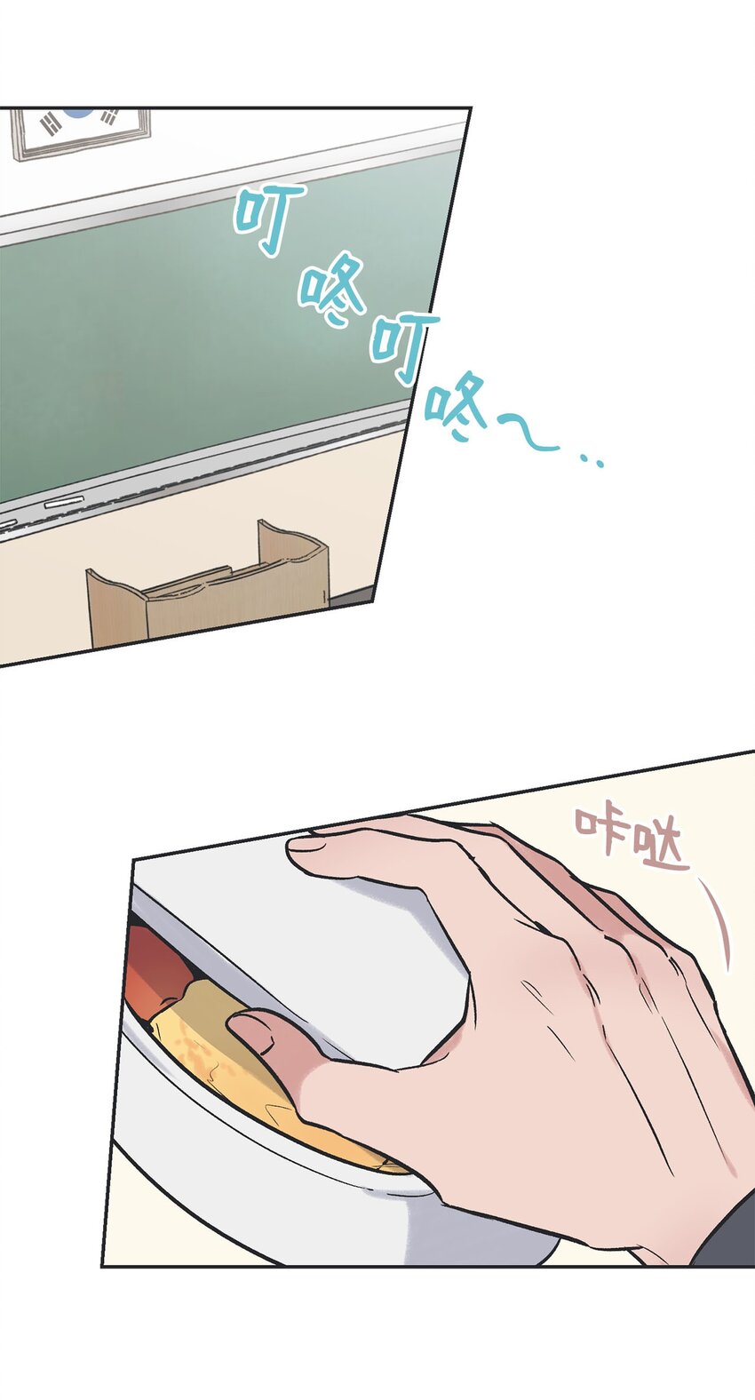 71 我们毕业啦(1/3)-第71话