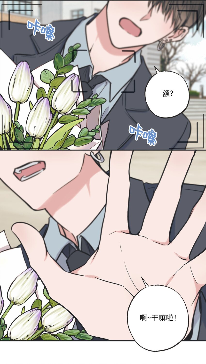 71 我们毕业啦(1/3)-第71话