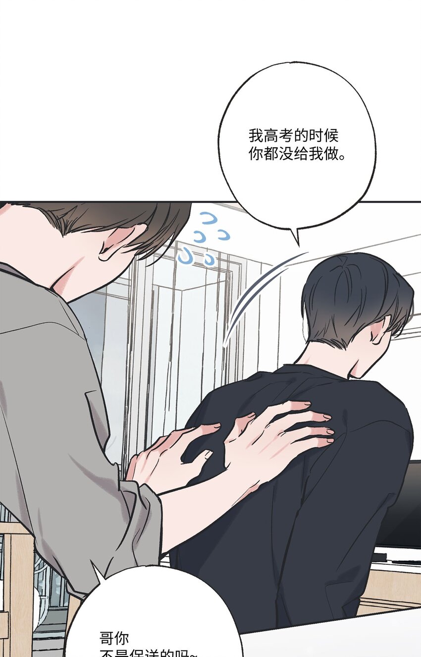 71 我们毕业啦(1/3)-第71话