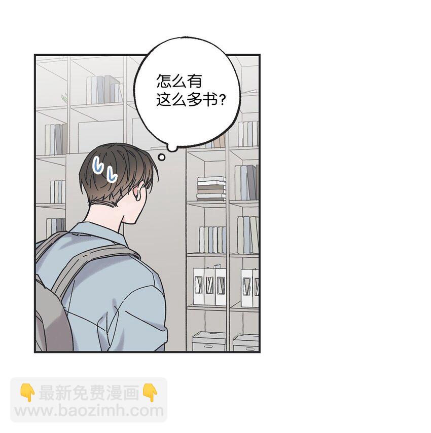 9 说服星云上学(1/2)-第9话