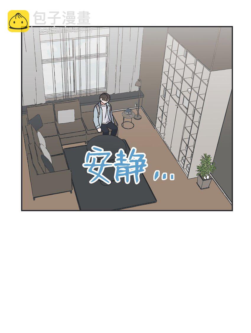 9 说服星云上学(1/2)-第9话