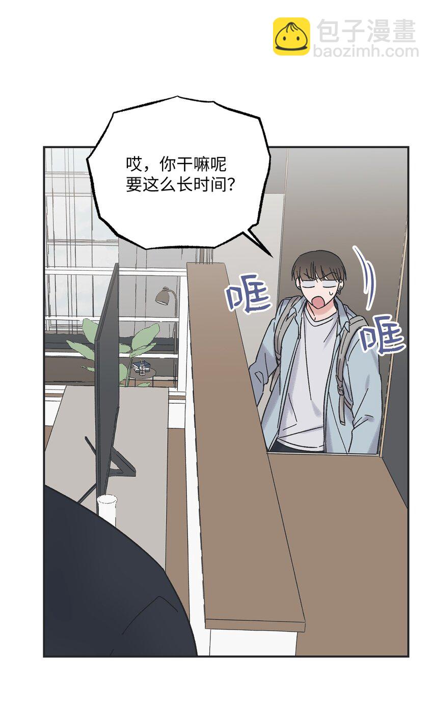 9 说服星云上学(1/2)-第9话