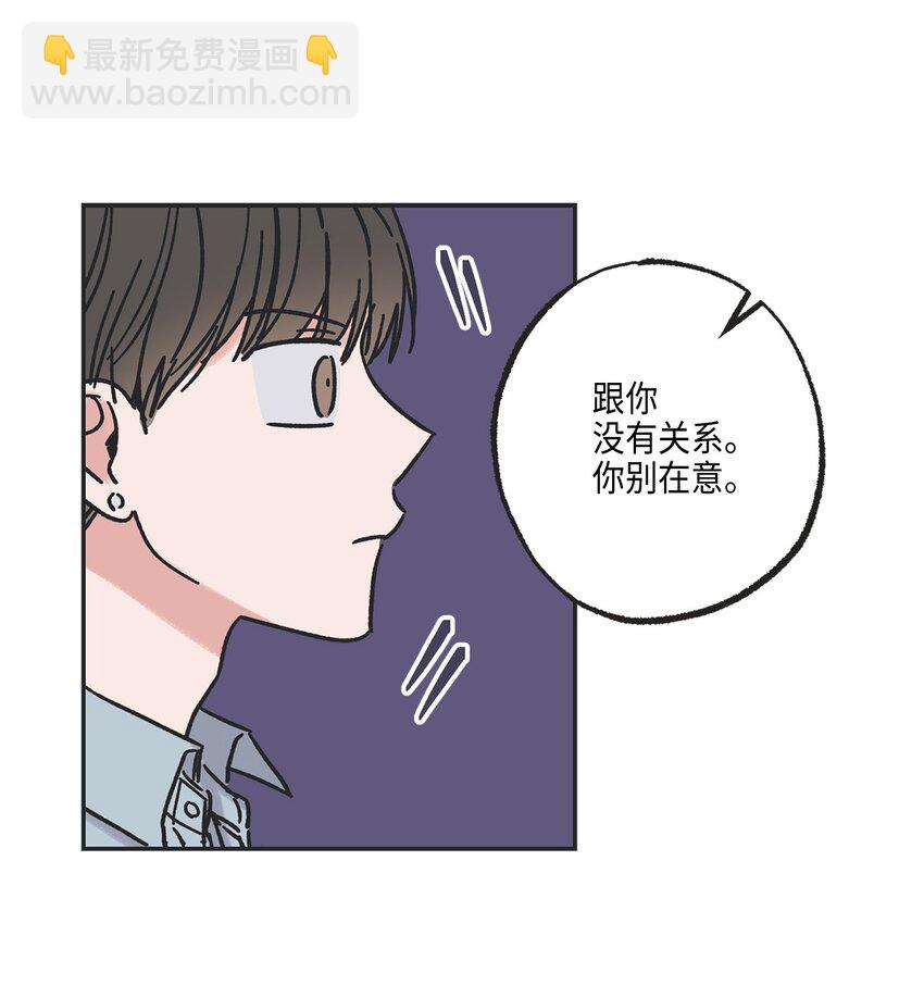 9 说服星云上学(1/2)-第9话