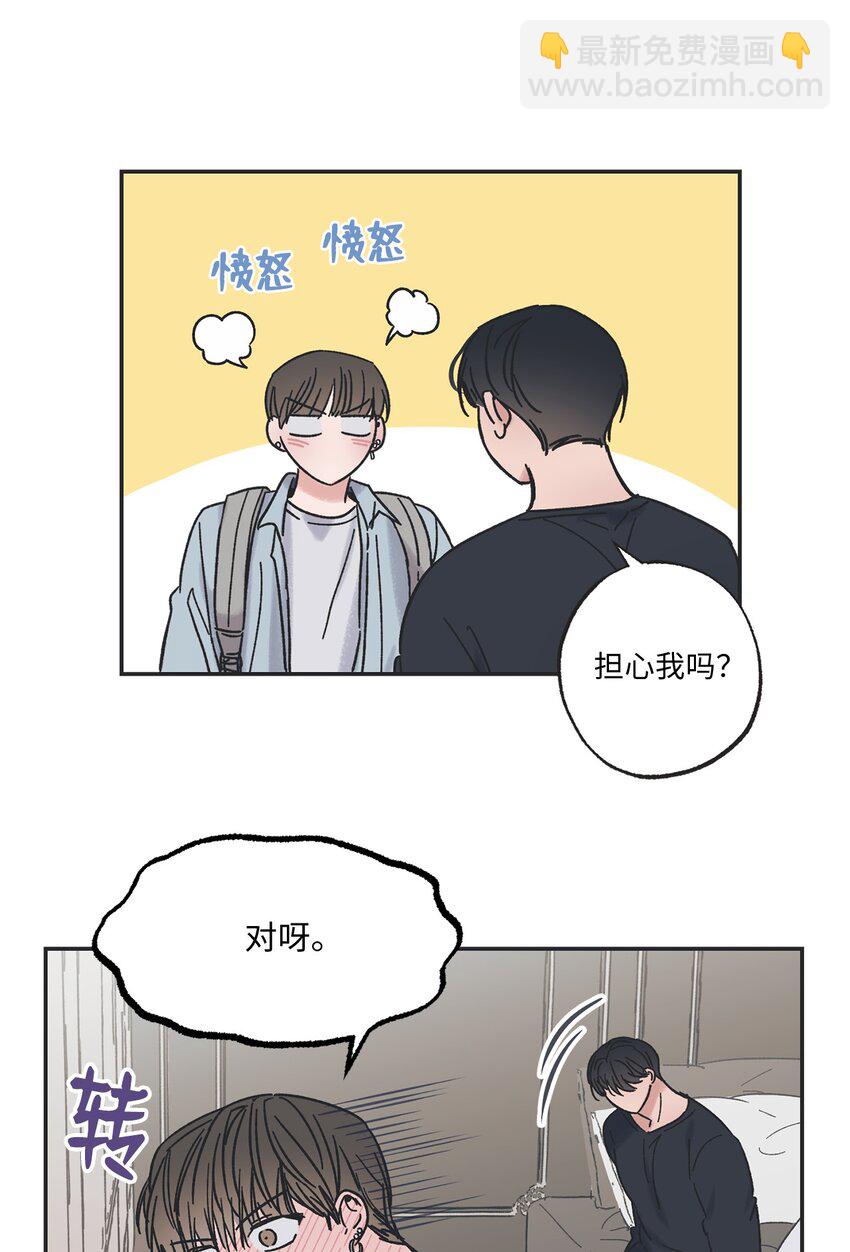 9 说服星云上学(1/2)-第9话