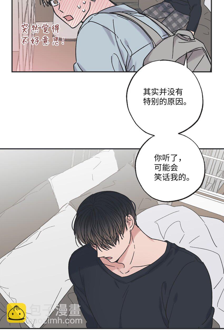 9 说服星云上学(1/2)-第9话