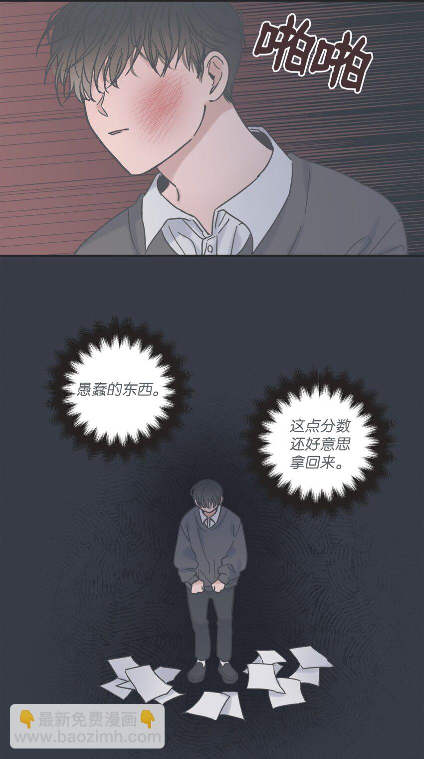 9 说服星云上学(1/2)-第9话