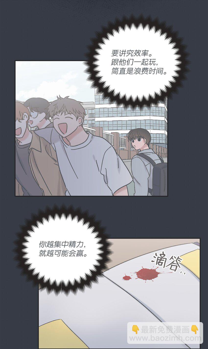 9 说服星云上学(1/2)-第9话