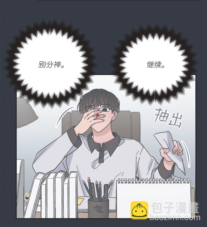 9 说服星云上学(1/2)-第9话