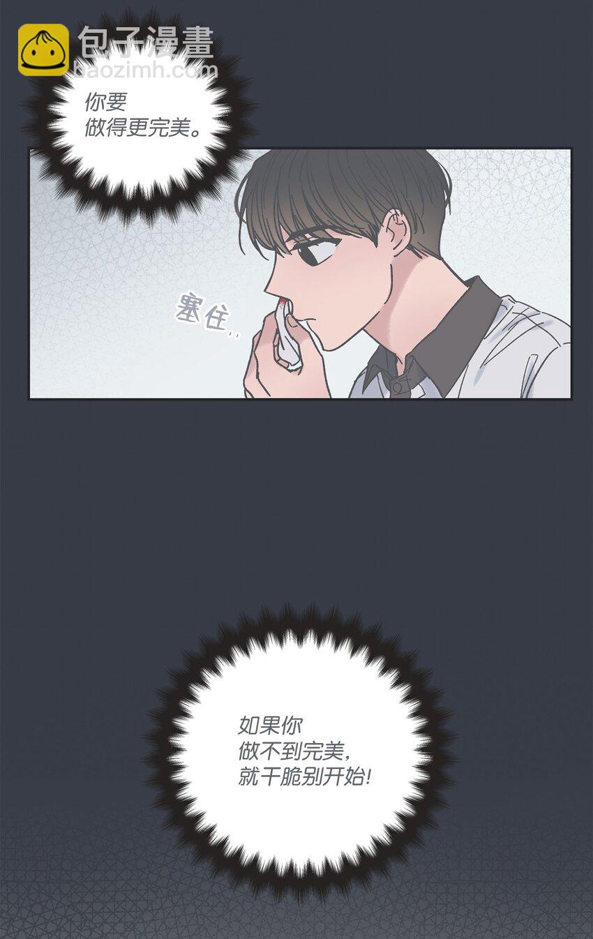 9 说服星云上学(1/2)-第9话