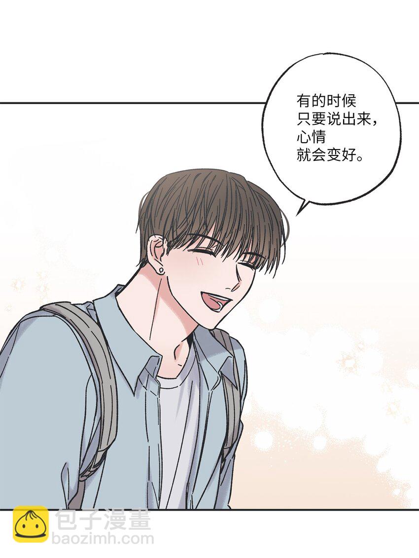 9 说服星云上学(1/2)-第9话