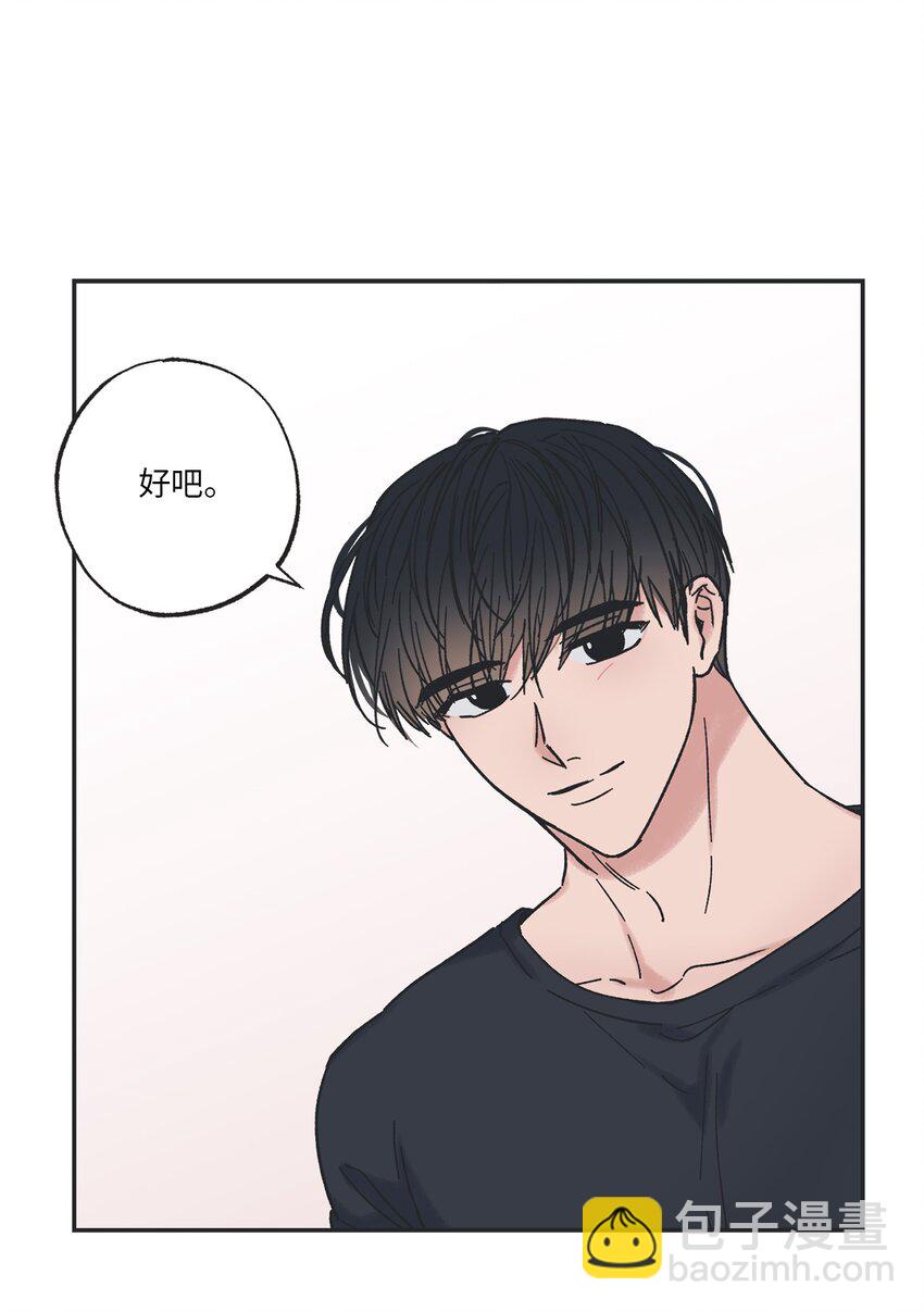 9 说服星云上学(1/2)-第9话