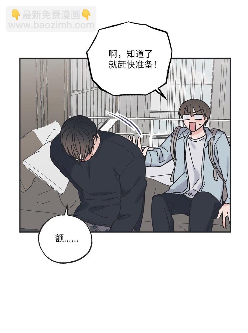 9 说服星云上学(1/2)-第9话