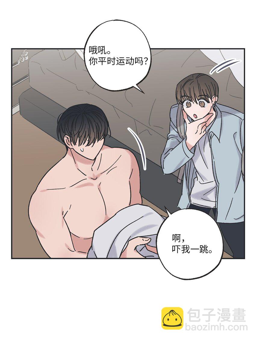 9 说服星云上学(1/2)-第9话