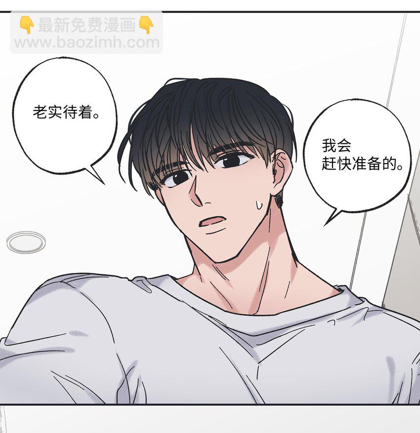 9 说服星云上学(1/2)-第9话