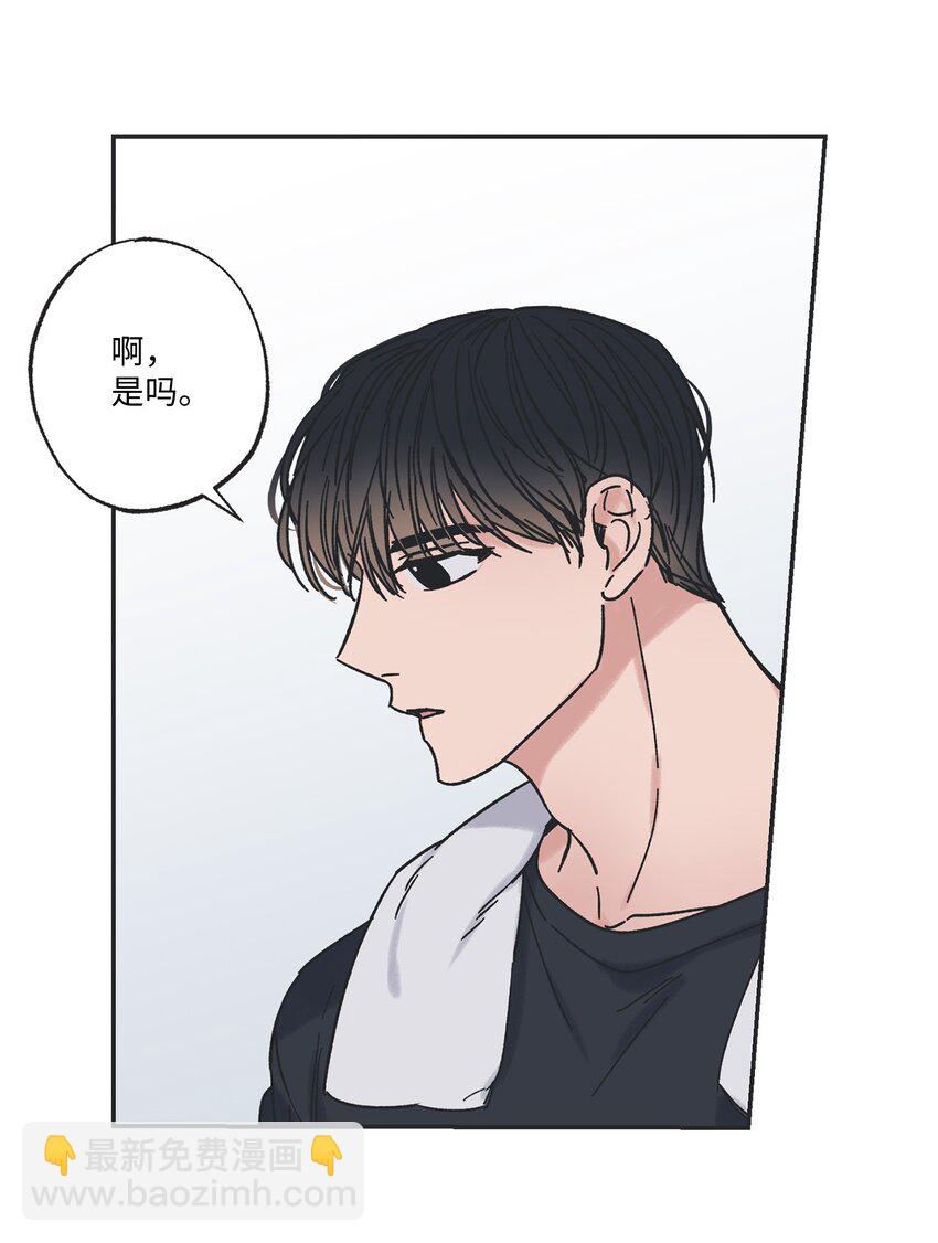 9 说服星云上学(1/2)-第9话