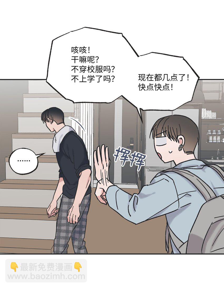 9 说服星云上学(1/2)-第9话