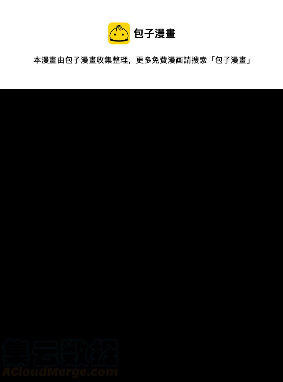 10 如影随形-第11话