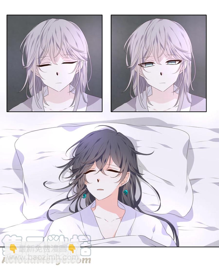 10 如影随形-第11话