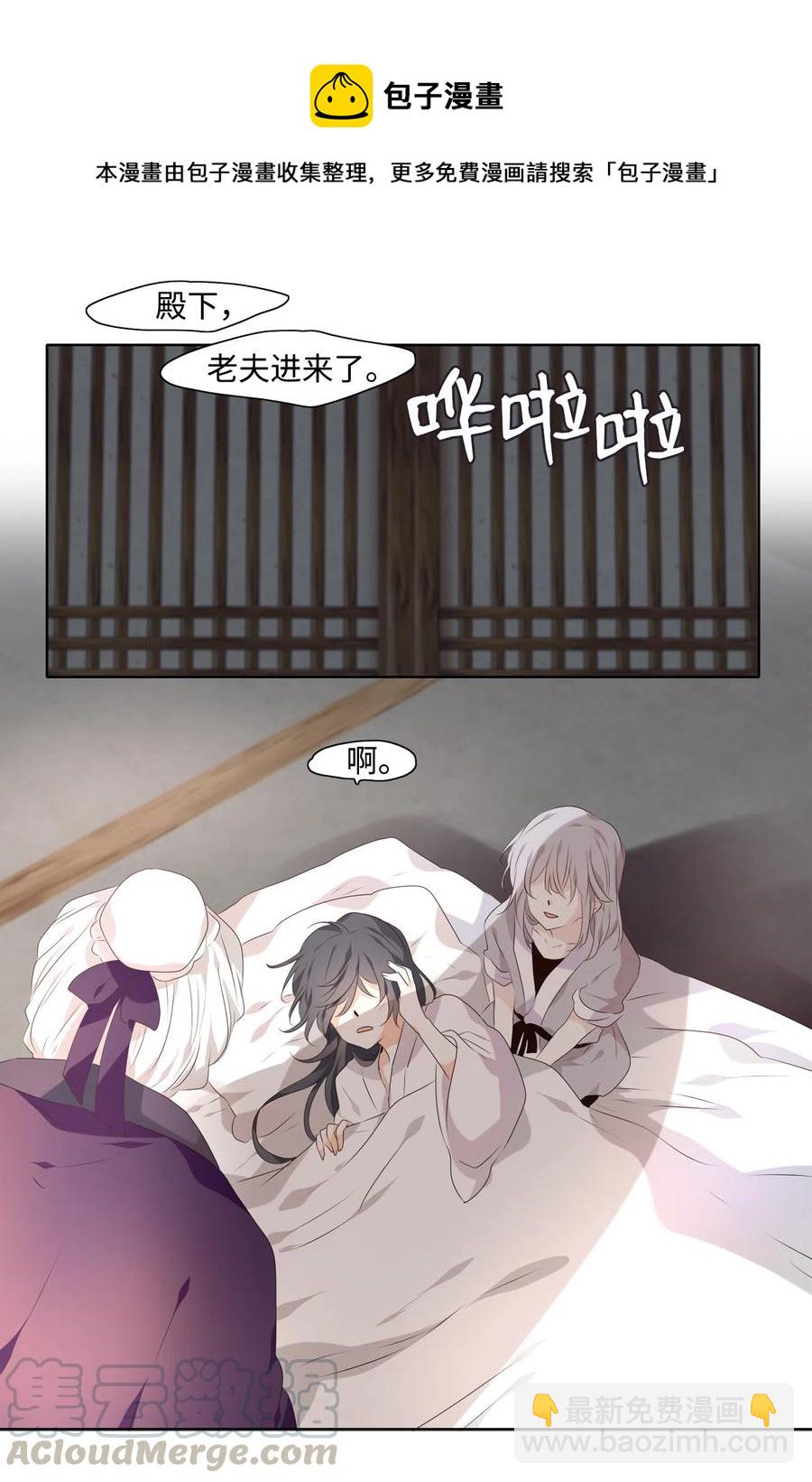 10 如影随形-第11话