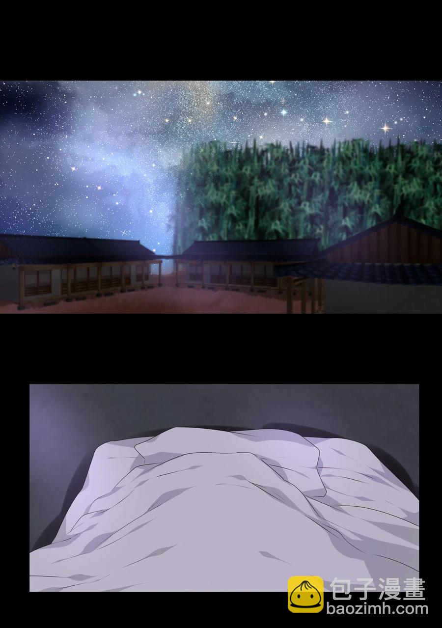 10 如影随形-第11话