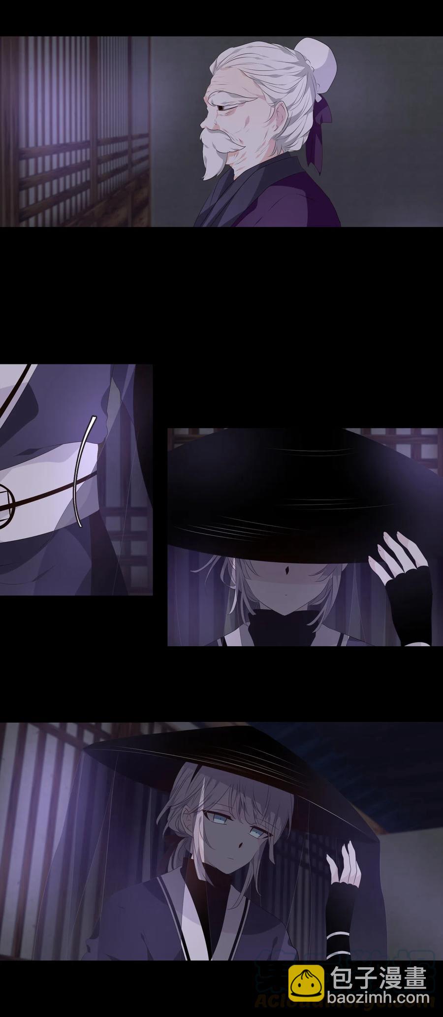 10 如影随形-第11话