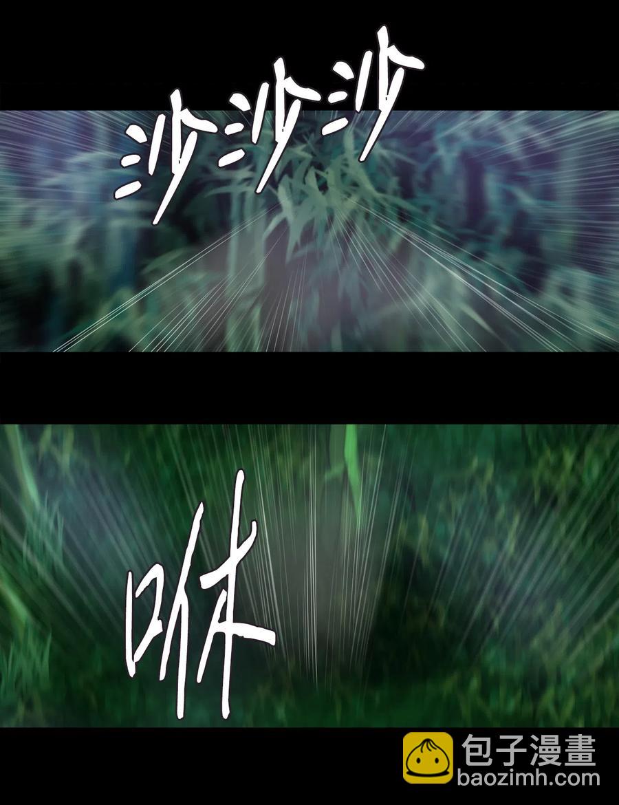 10 如影随形-第11话