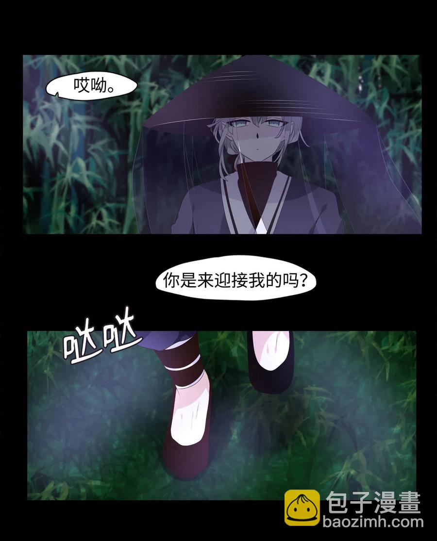 10 如影随形-第11话