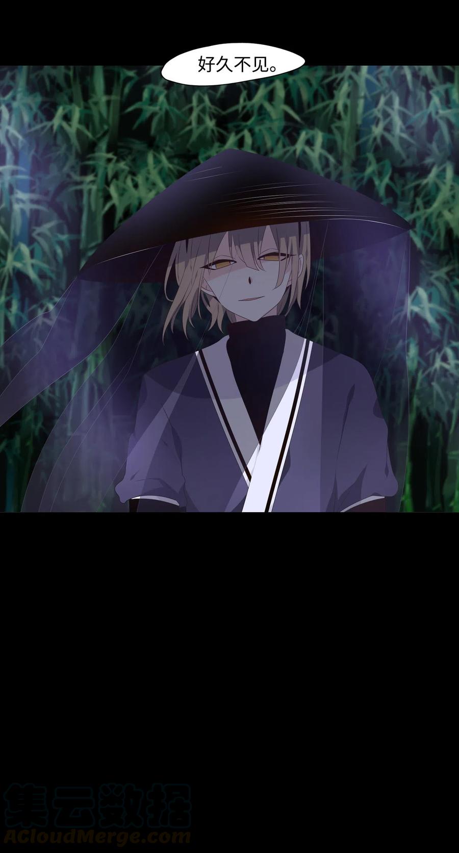 10 如影随形-第11话