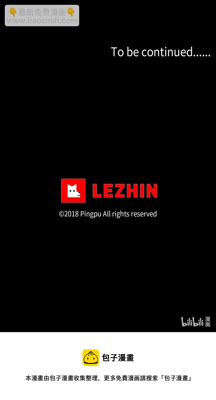 10 如影随形-第11话