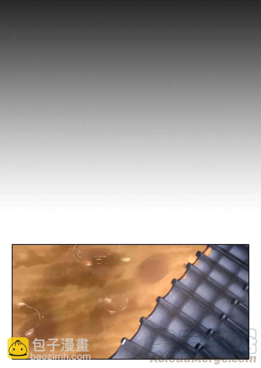 10 如影随形-第11话