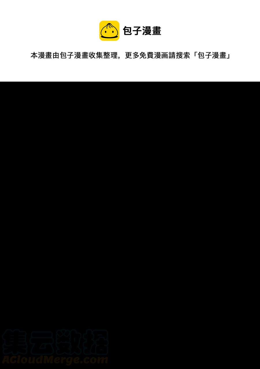 12 危机四伏-第13话