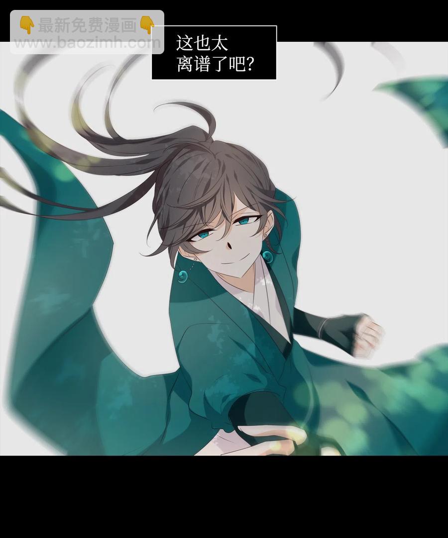 12 危机四伏-第13话