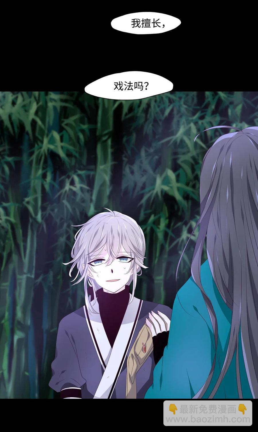 12 危机四伏-第13话